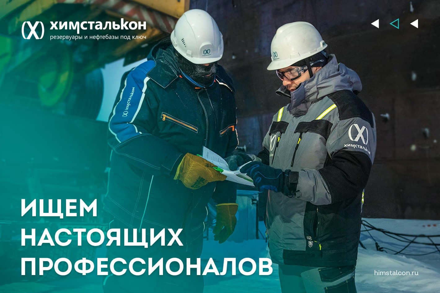 Фото условий