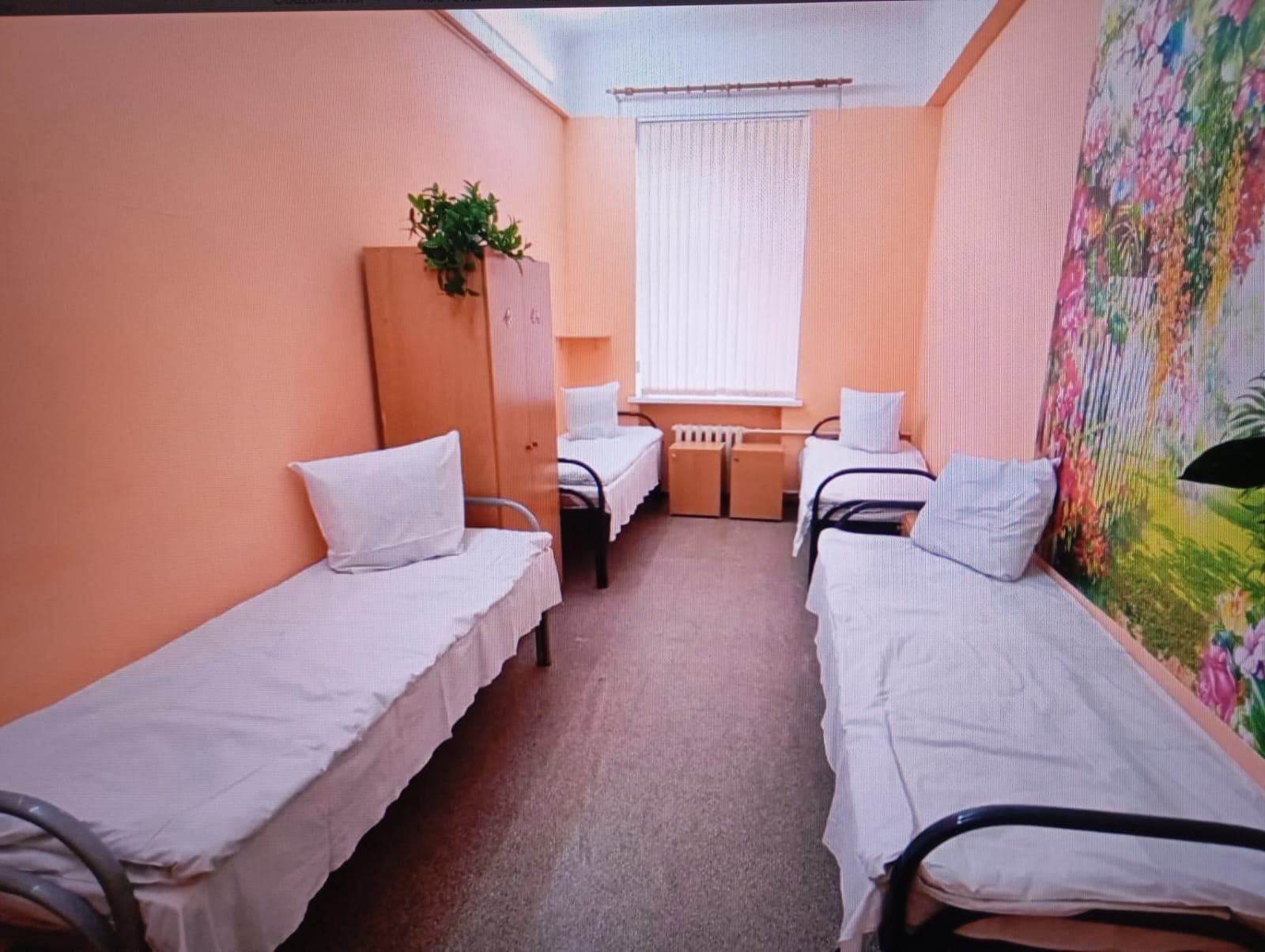 Фото условий