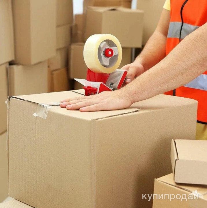 Фото условий