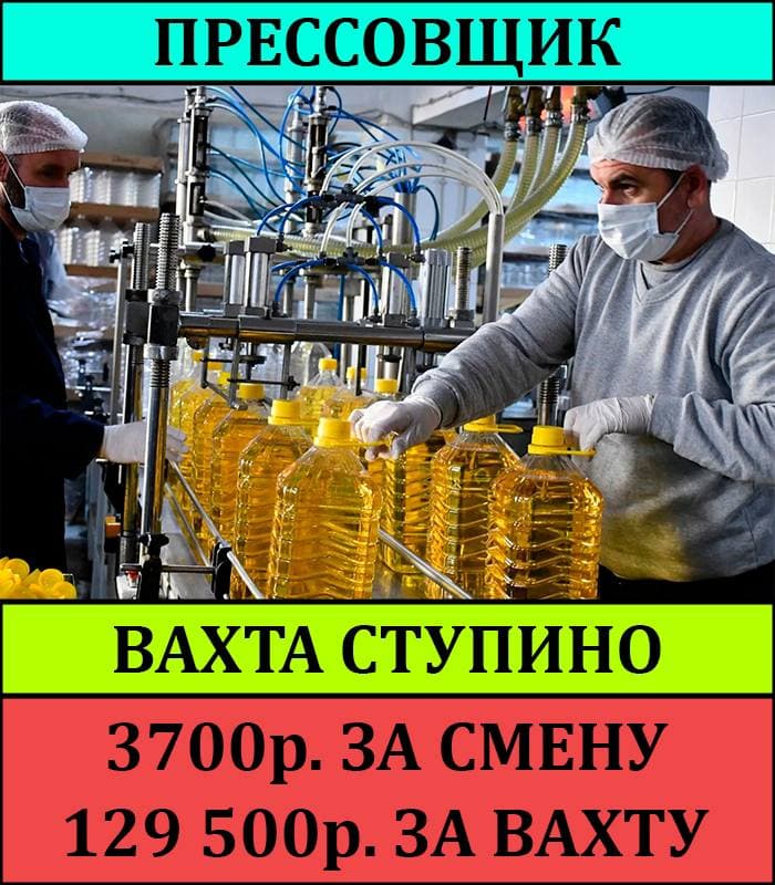 Фото условий